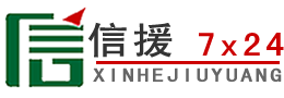 红花岗道路救援送油