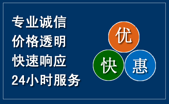 红花岗汽车救援送柴油